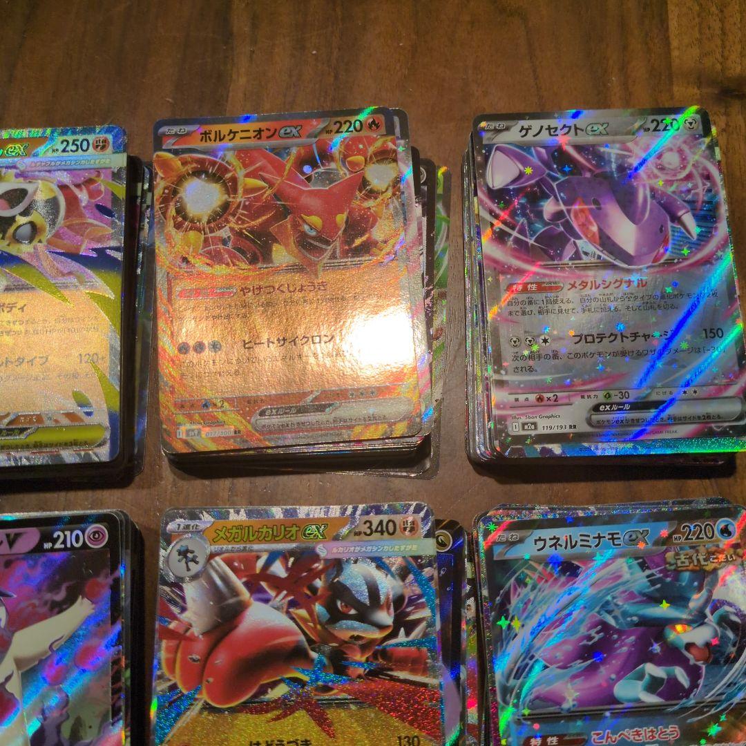 ポケモンカード　RRのみ 800枚以上　まとめ売り　ポケカ　セット