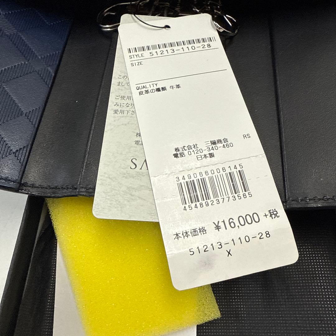 ブラックレーベル クレストブリッジ キーケース