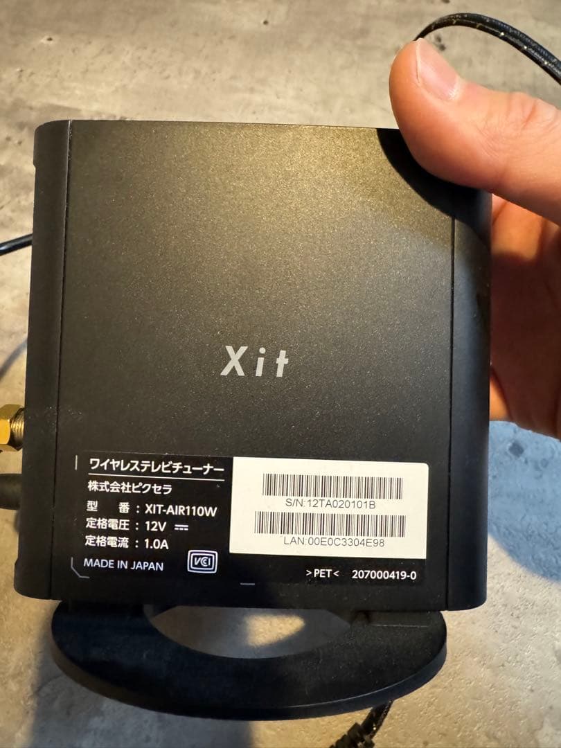ピクセラ Xit AirBox 3波対応ダブルチューナー｜XIT-AIR110W