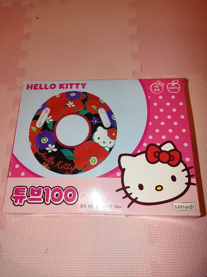 プリキュア　リラックマ　キティー　ビーチボールその他