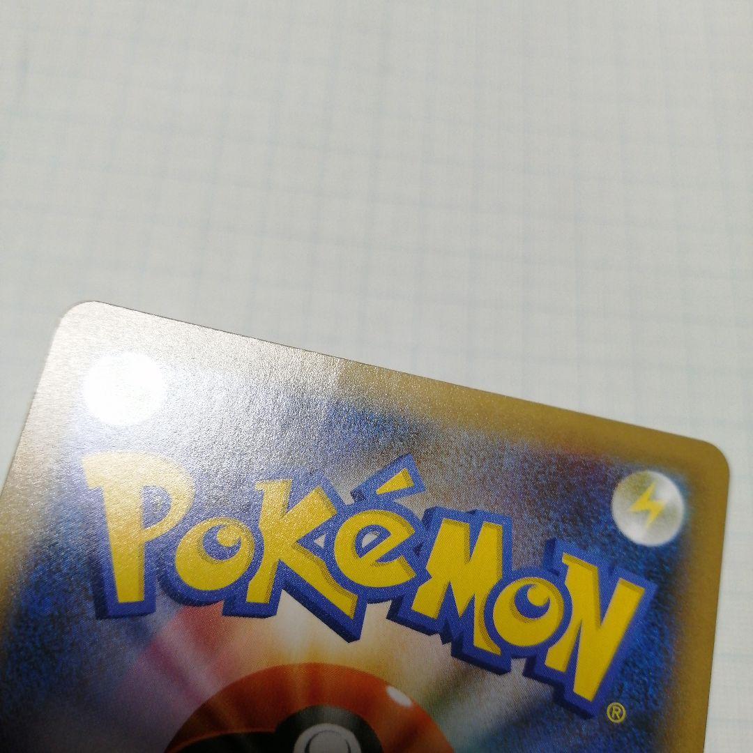 ポケモンカード　のピカチュウ　ブラッキー　25th　プロモ