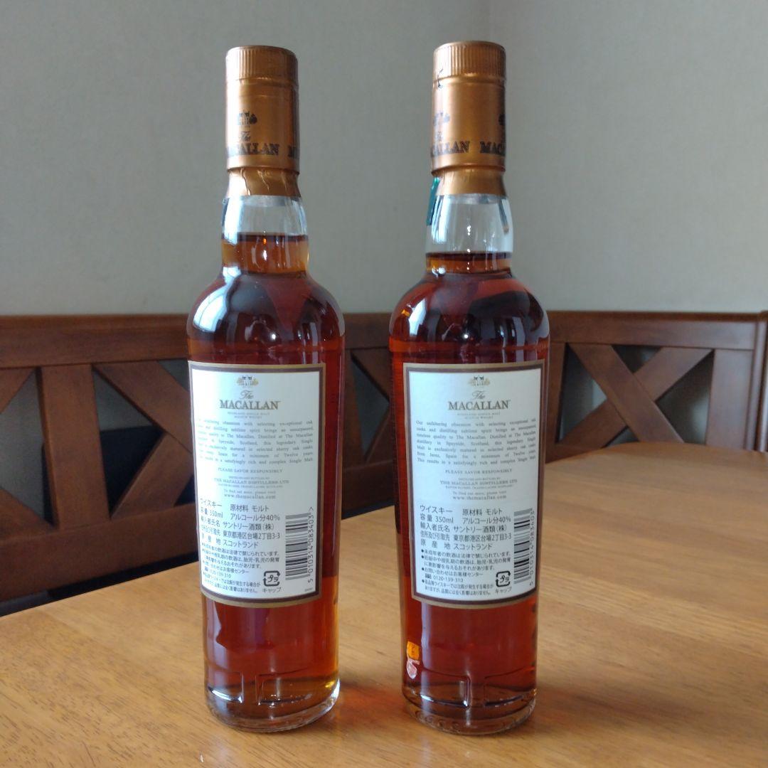 ✨希少【未開封】マッカラン12年　シェリーオークカスク　 旧ボトル　ハーフ　2本