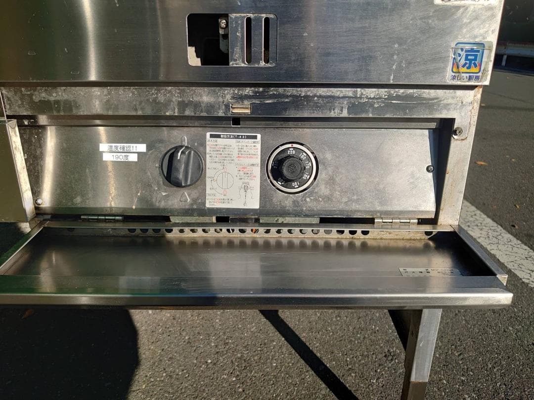 【2019年製】マルゼン　ガスフライヤー　都市ガス用　MGF-C23WK