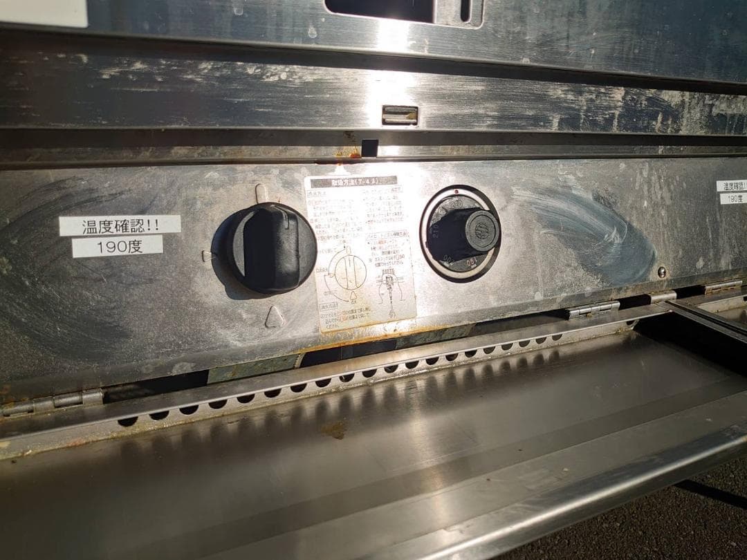 【2019年製】マルゼン　ガスフライヤー　都市ガス用　MGF-C23WK