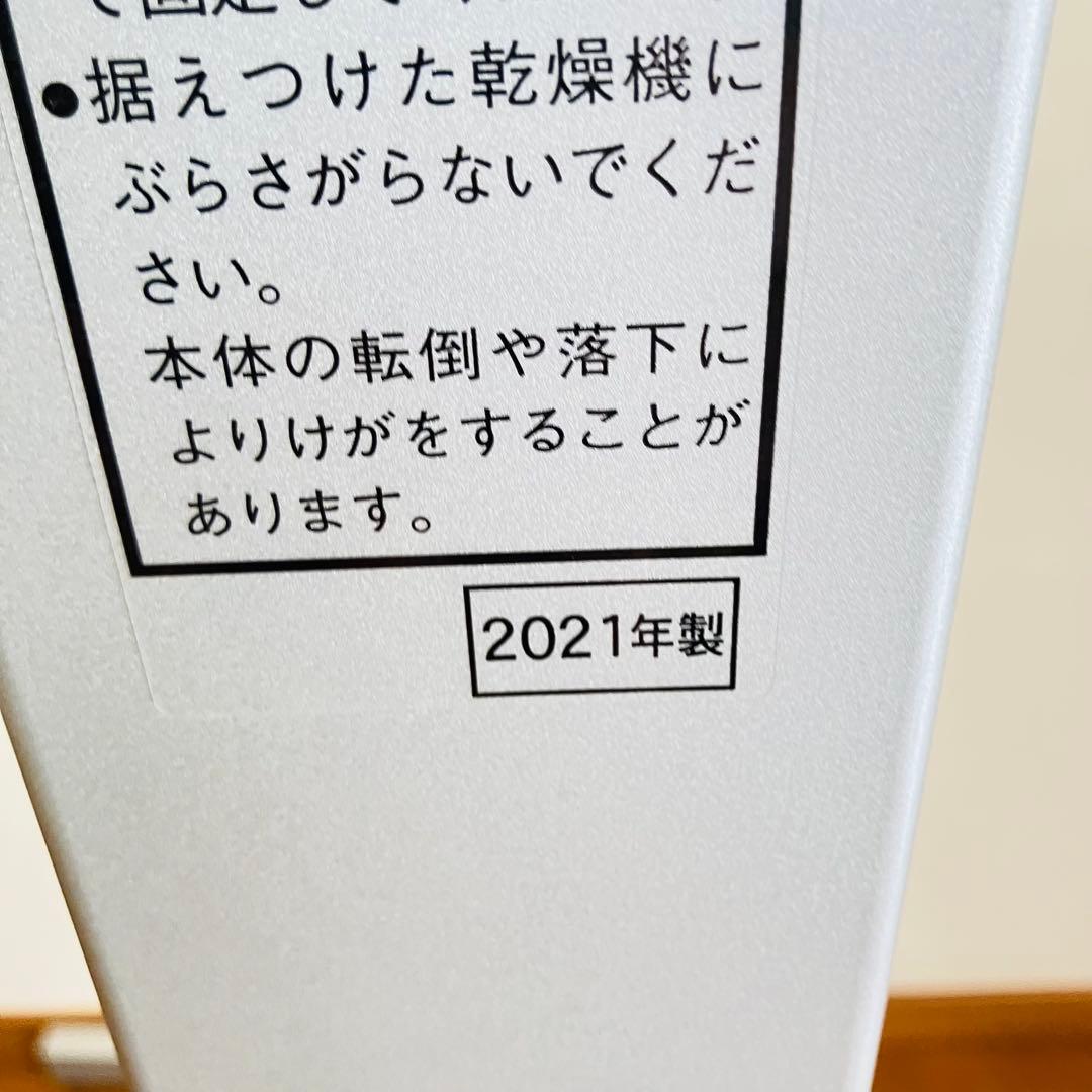 【送料込み・2021年製】パナソニック 衣類乾燥機専用ユニット台 N-UF11