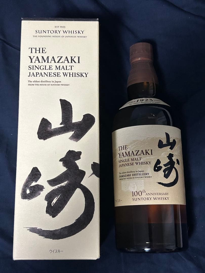 山崎 シングルモルトウイスキー 100周年　箱付