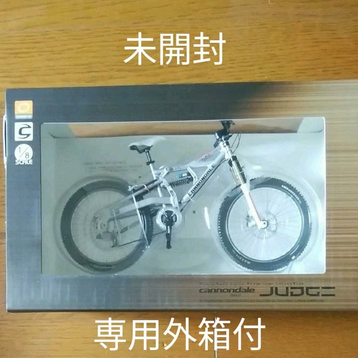 ミニチュアサイクル　キャノンデール JUDGE