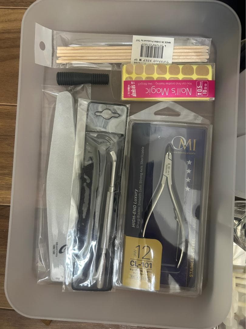 ネイル・教材•検定セット