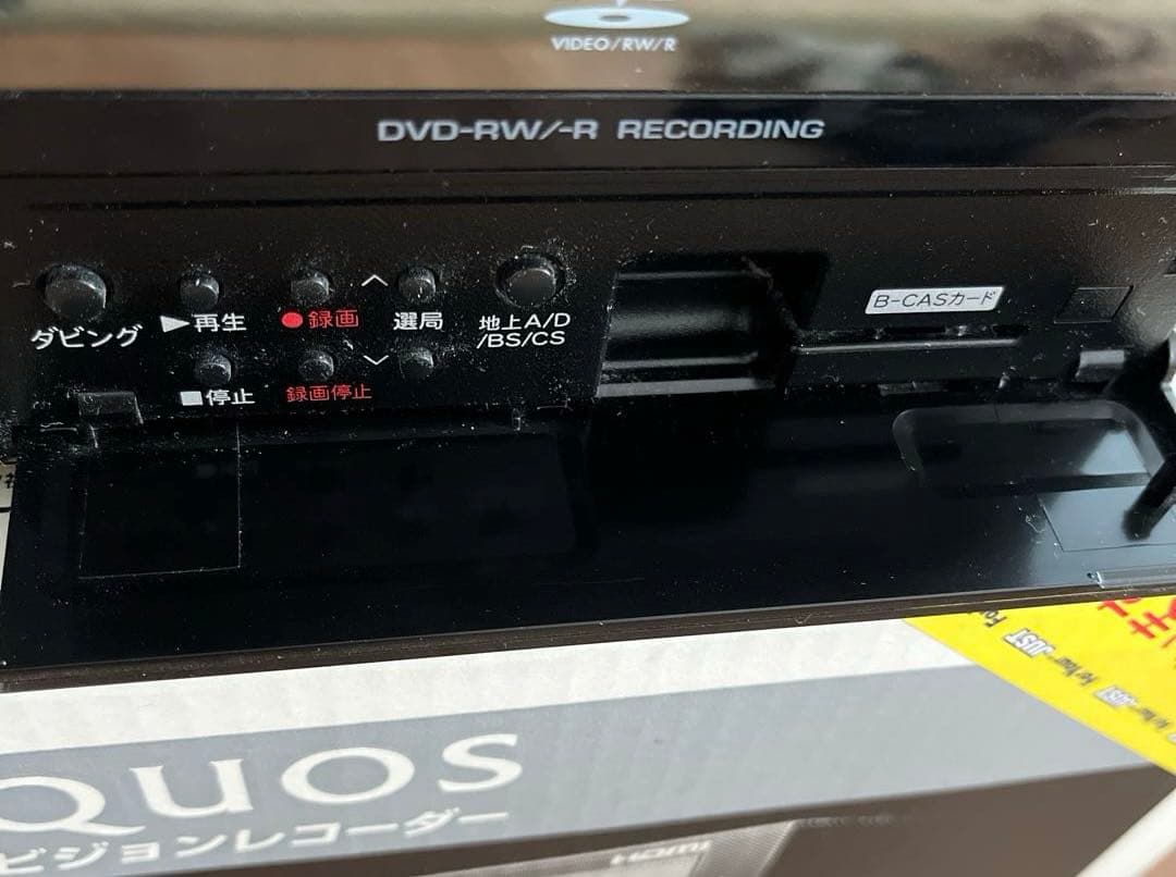 ビデオテープのダビングに！SHARP DV-ACV52 レコーダー　おまけ付き！