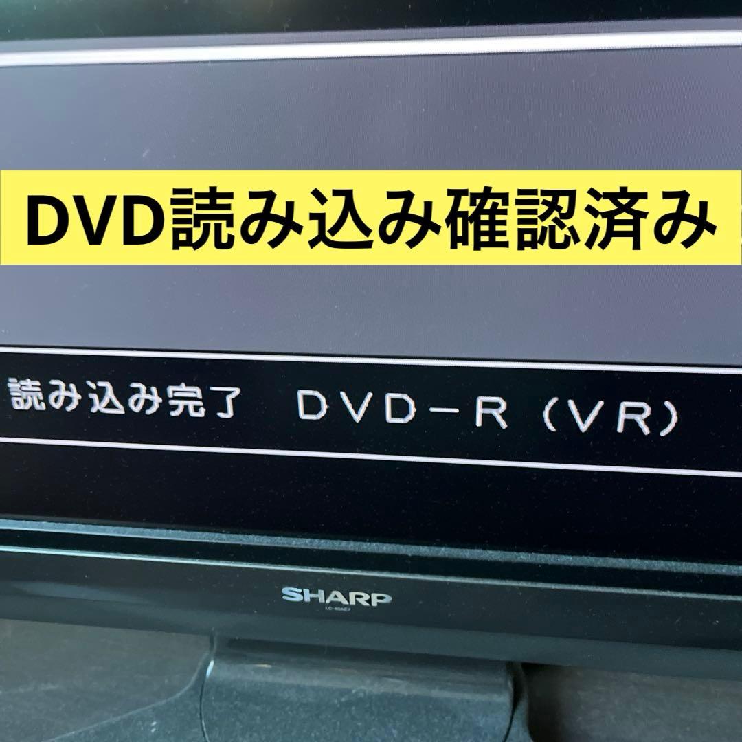 ビデオテープのダビングに！SHARP DV-ACV52 レコーダー　おまけ付き！