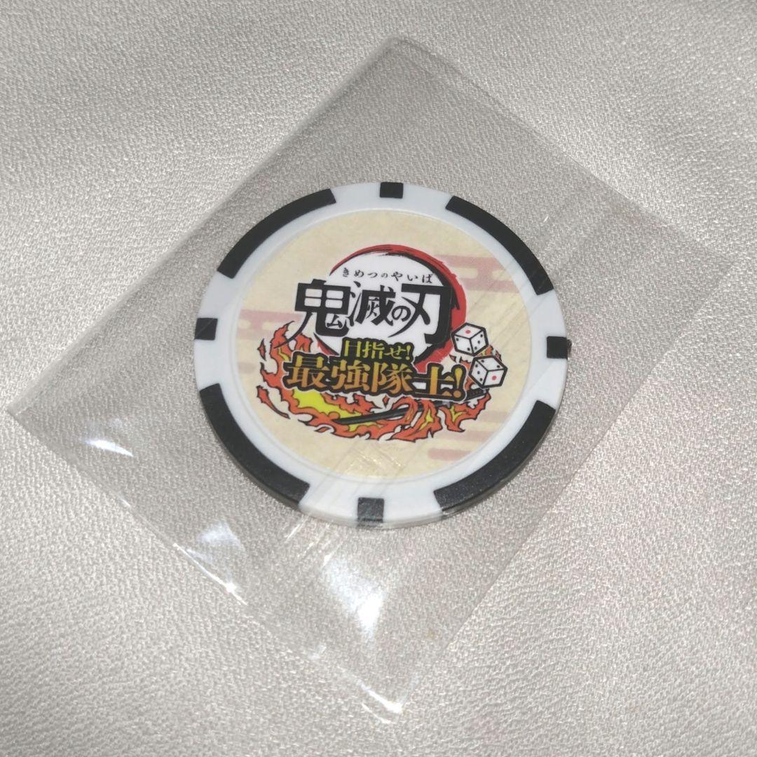【非売品】鬼滅の刃 目指せ！最強隊士！マーカー 甘露寺蜜璃