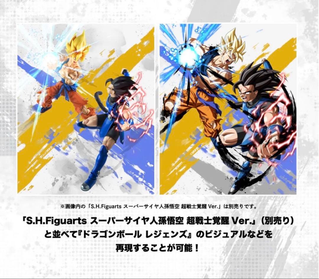 輸送箱未開封　S.H.Figuarts シャロット・ジブレット　2体セット