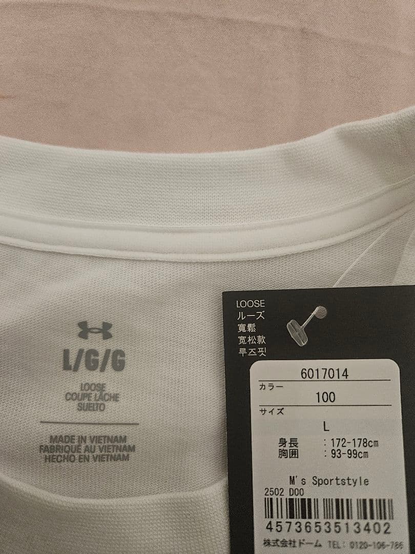 ドラクエ アンダーアーマー ダンベルゴーレム Tシャツ