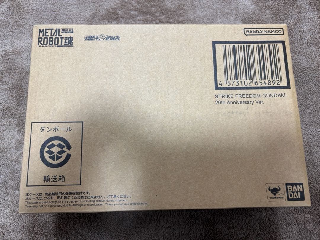 新品未開封　LBUILD　ダブルオーライザー