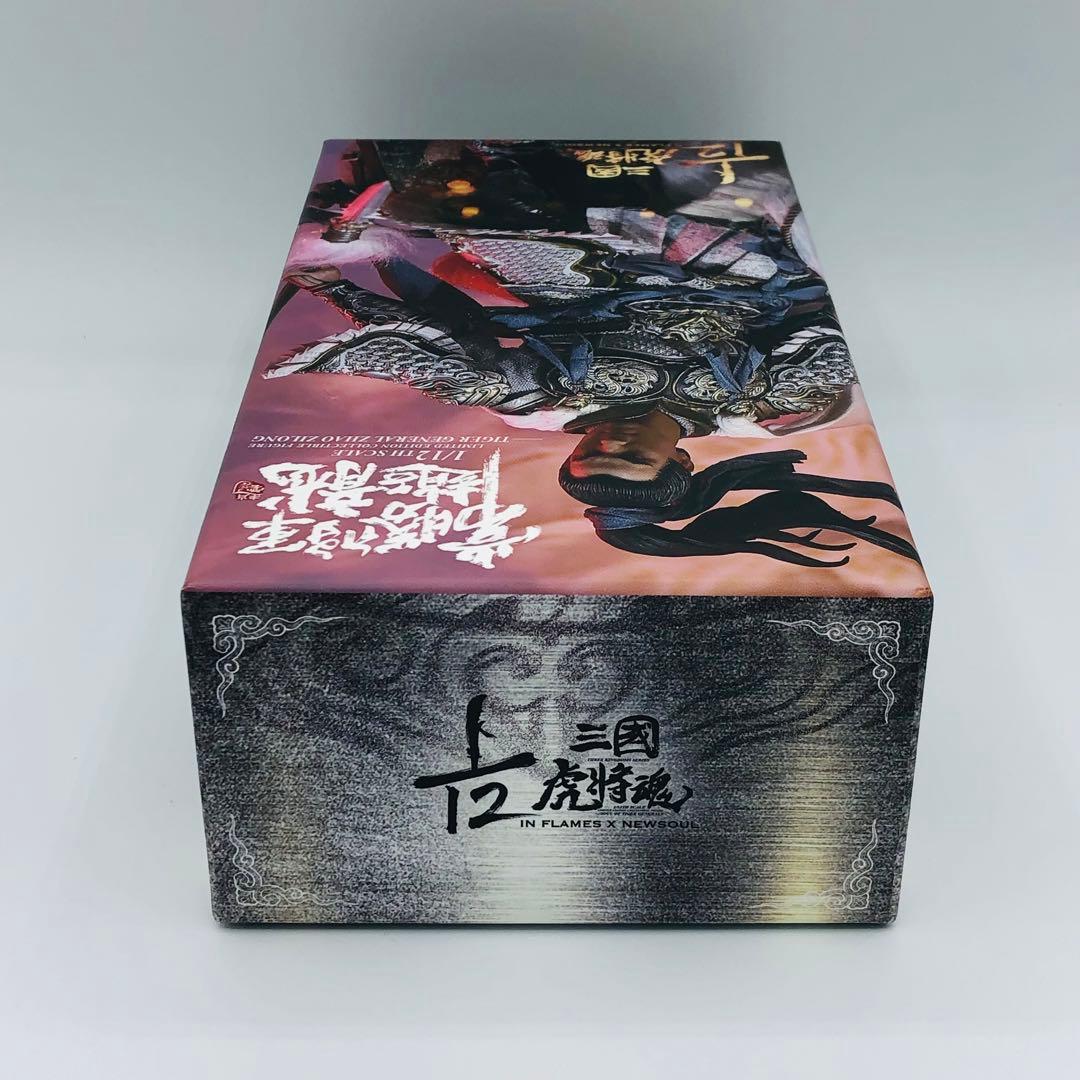 1/12 三国虎将魂 リミテッドエディション 常勝将軍趙子龍 (趙雲)