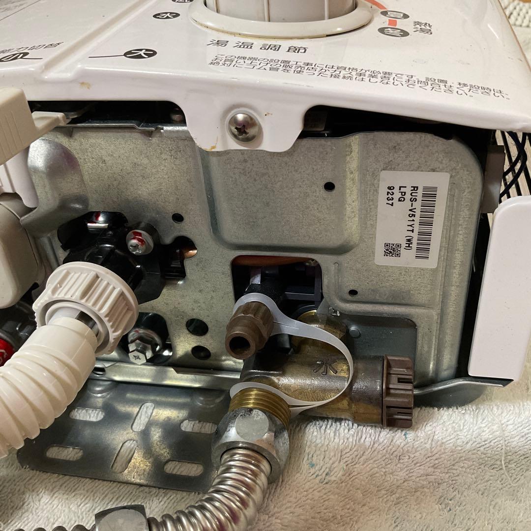 リンナイ ガス瞬間湯沸器 RUS-V51YT (2022年製・LPガス用) 美品