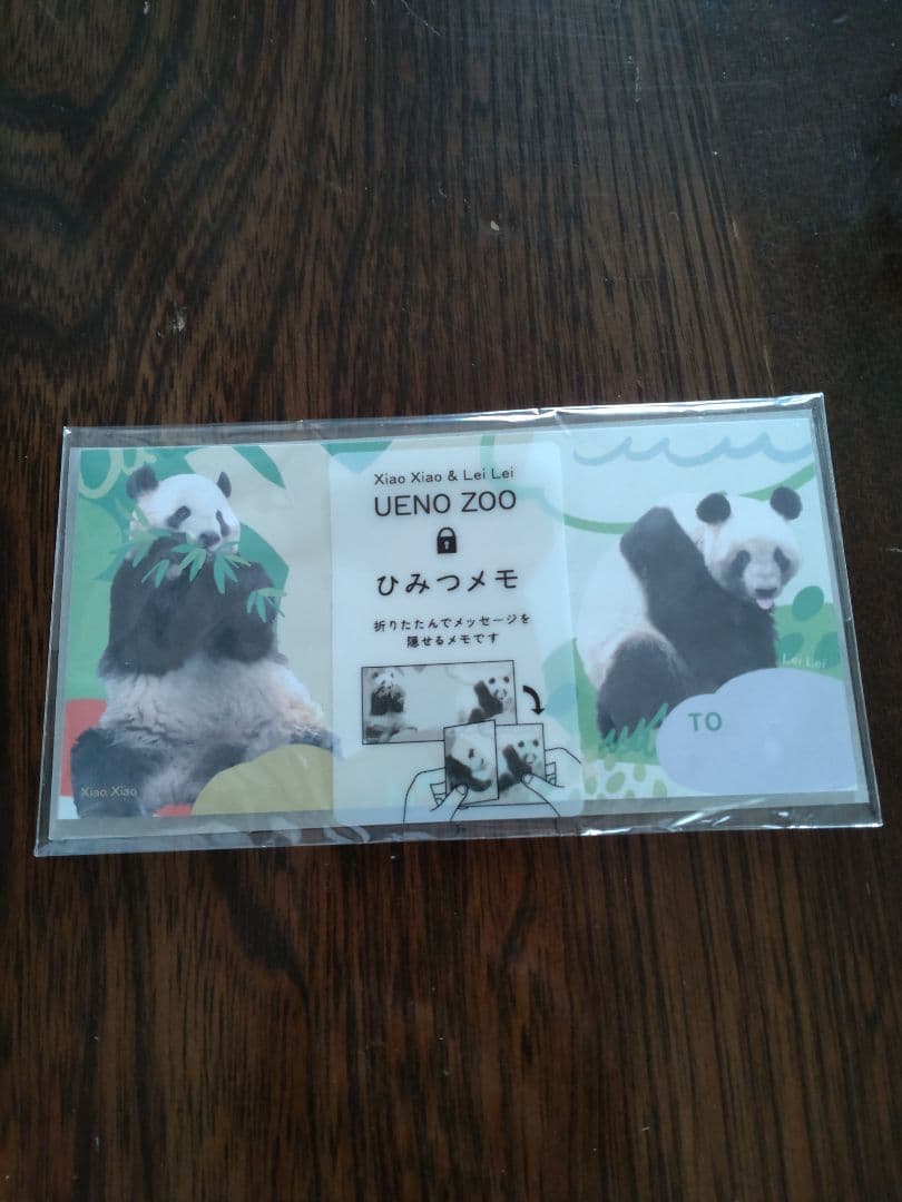 上野動物園　双子パンダ　グッズ７点