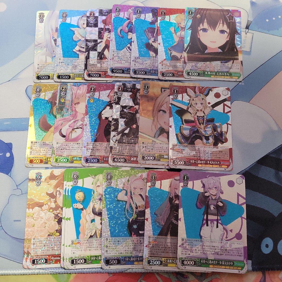 ＜引退＞ホロライブ ヴァイスシュヴァルツ カードセット