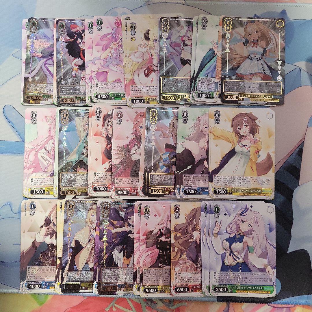 ＜引退＞ホロライブ ヴァイスシュヴァルツ カードセット