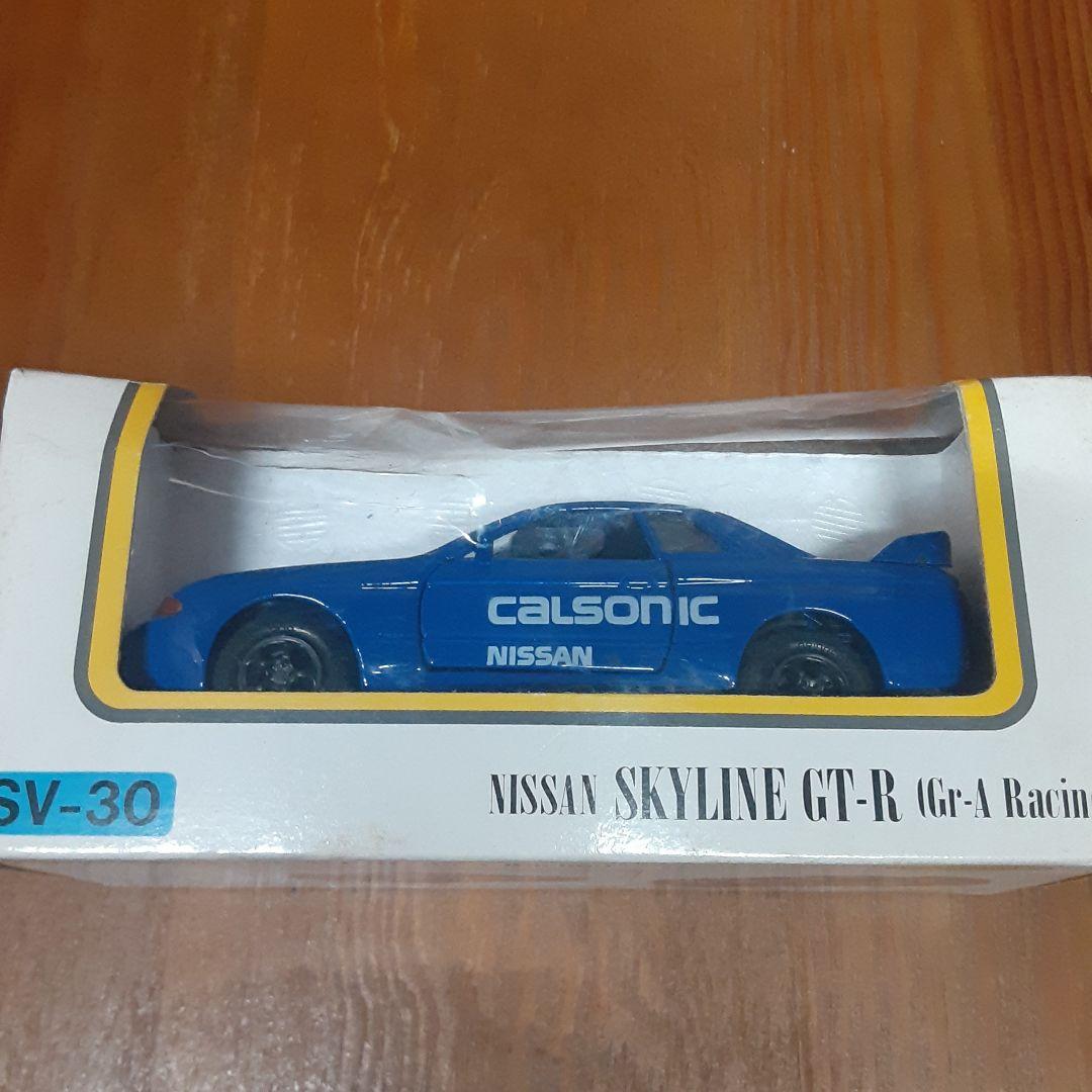 Nissan Skyline GT-R (Gr.A Racing) ダイキャスト