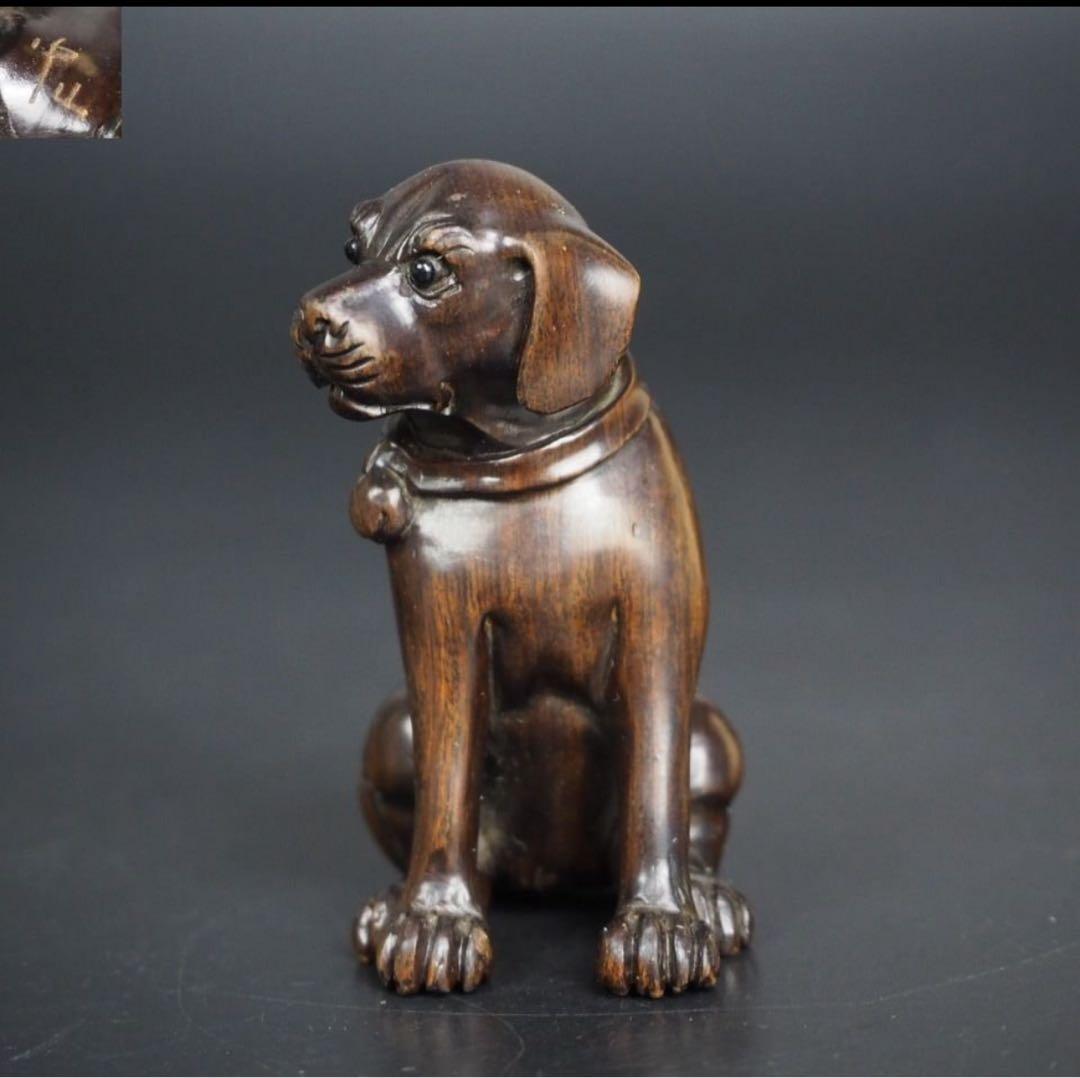 送料無料　緑檀根付　犬　提げ物　『中山』銘