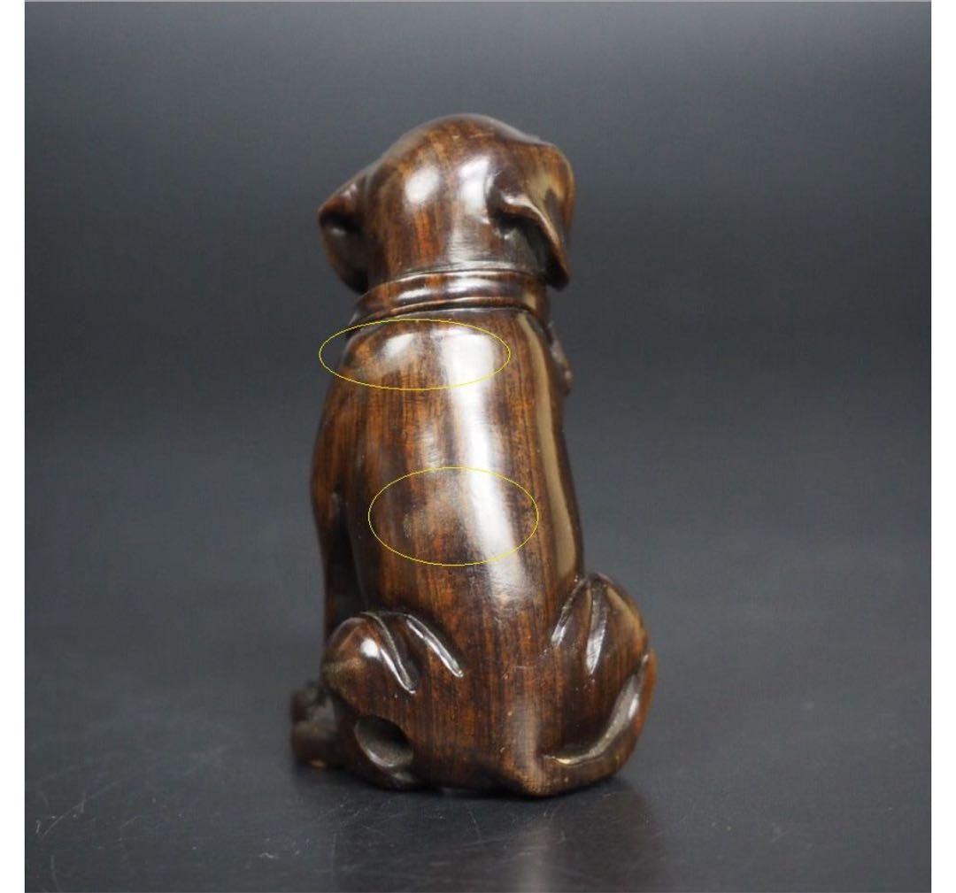 送料無料　緑檀根付　犬　提げ物　『中山』銘