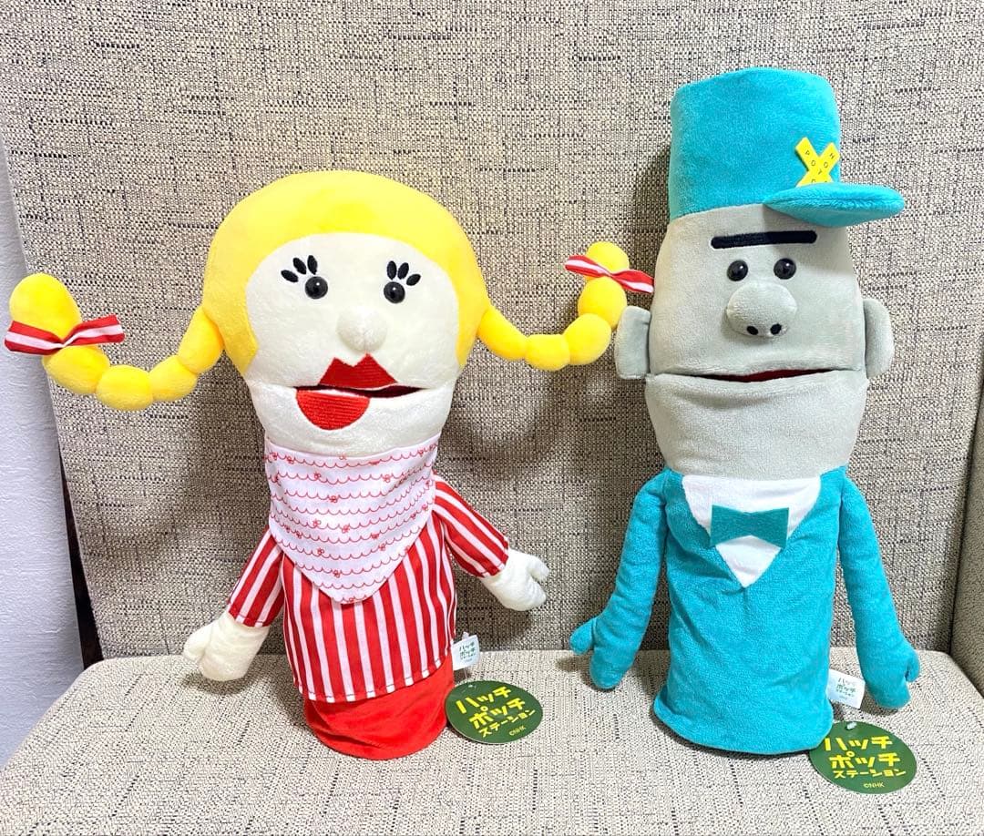 【即日発送】ハッチポッチステーション　ぬいぐるみ　パペット　2種セット