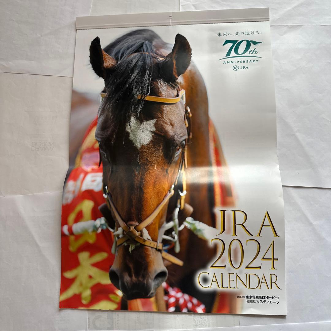 カレンダー・スケジュール JRA2024CALENDAR
