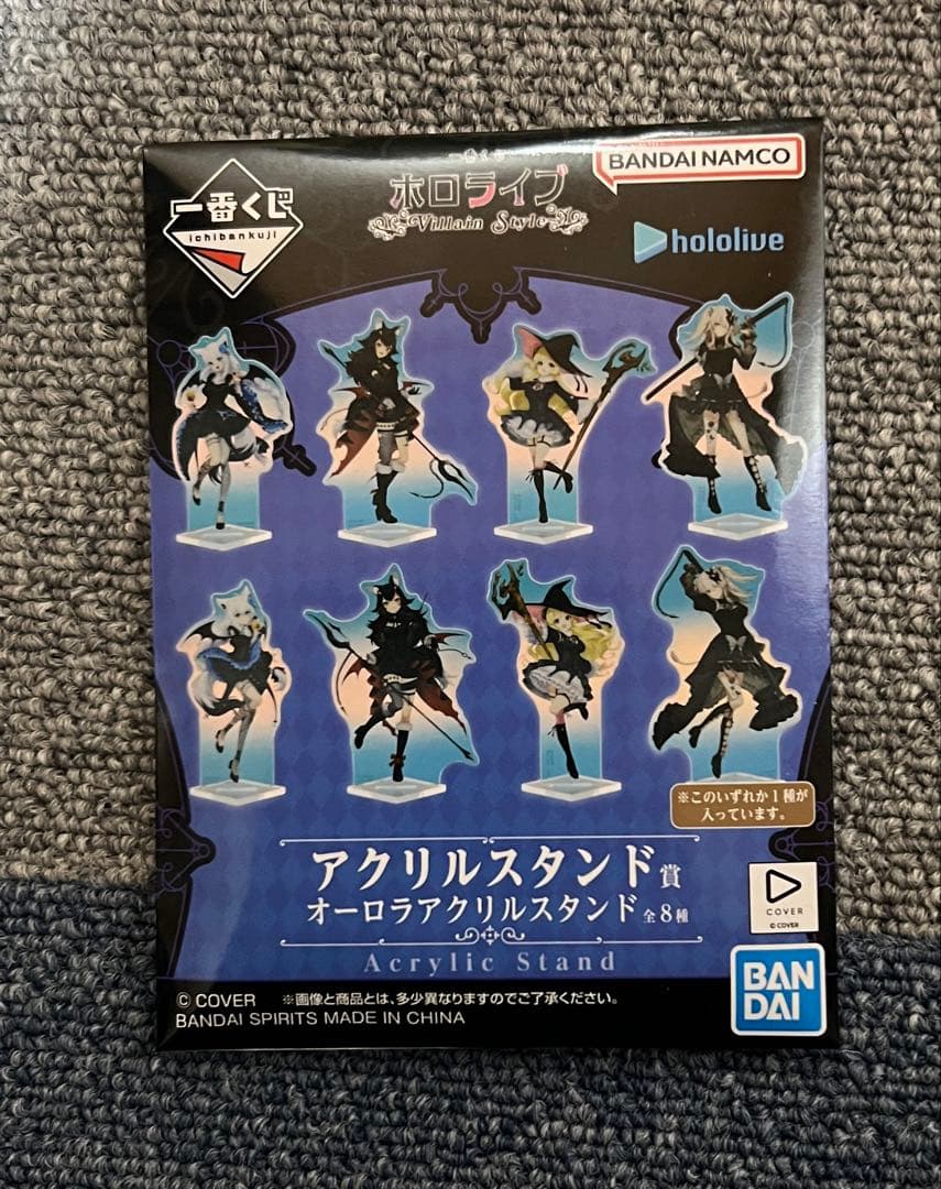 一番くじ ホロライブ ～Villain Style～ 角巻わため 下位賞セット