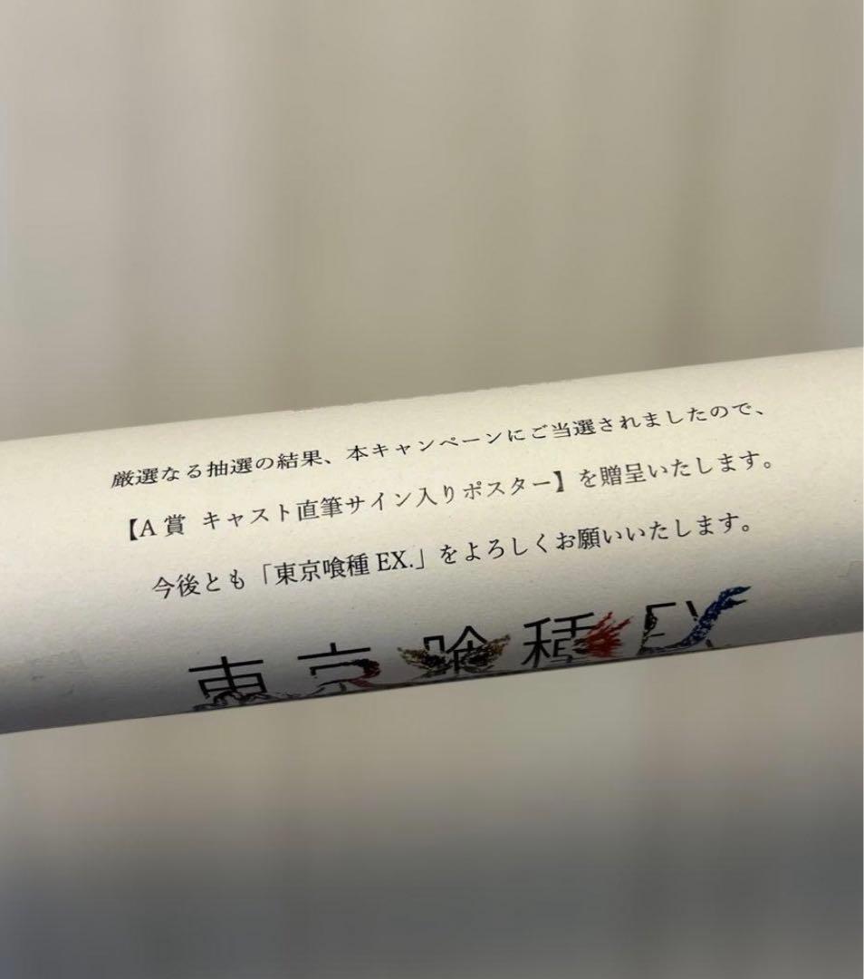 【専用】金木様