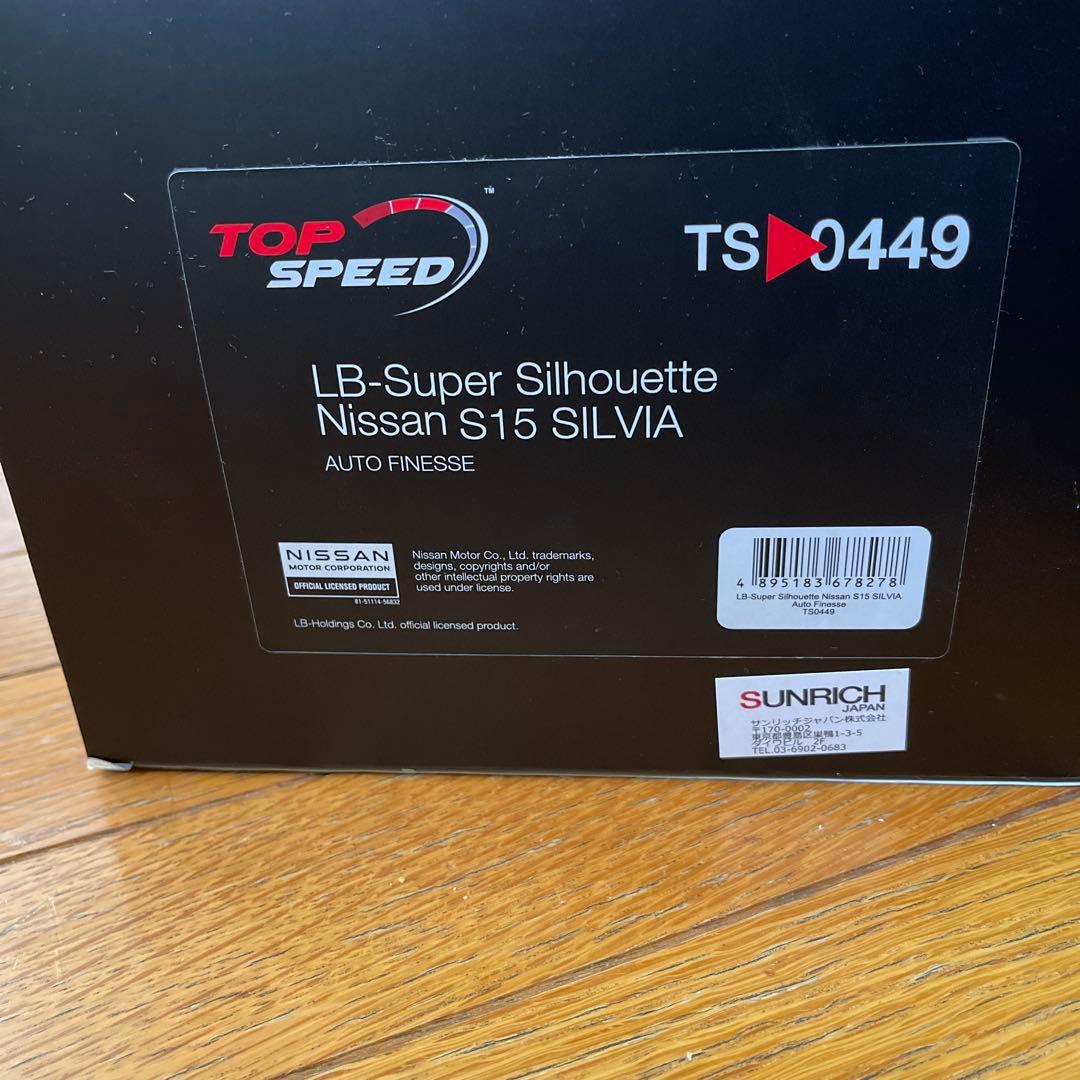 TOP SPEED シルビアS15 ミニカー1/18