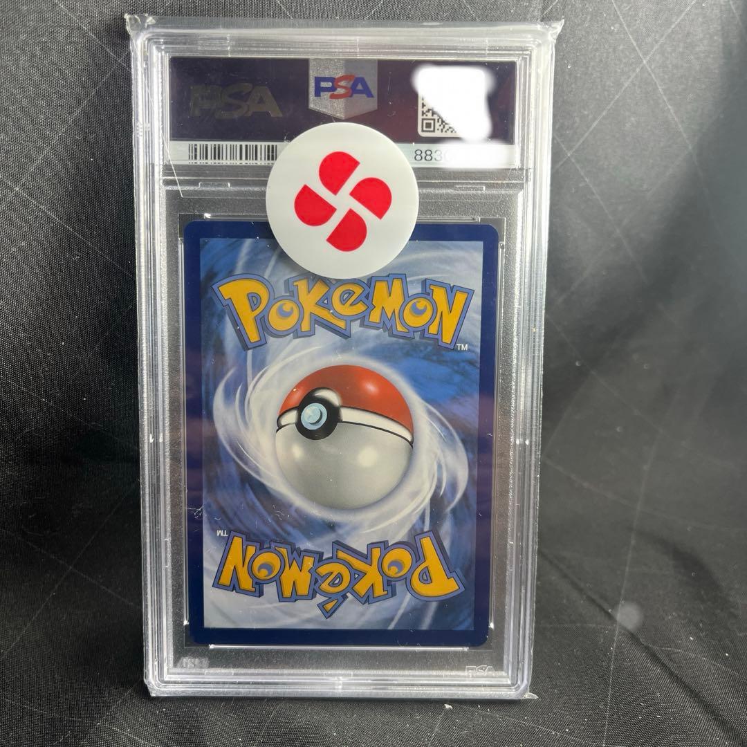 【PSA10】ゴッホピカチュウ　鑑定済