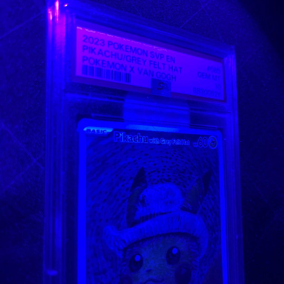 【PSA10】ゴッホピカチュウ　鑑定済