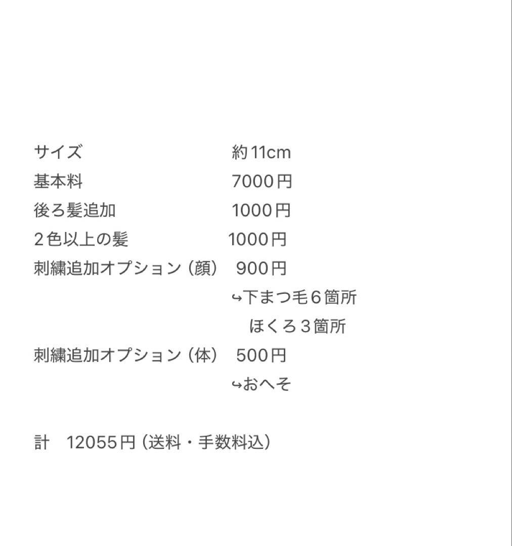 ぜんりゃくページ