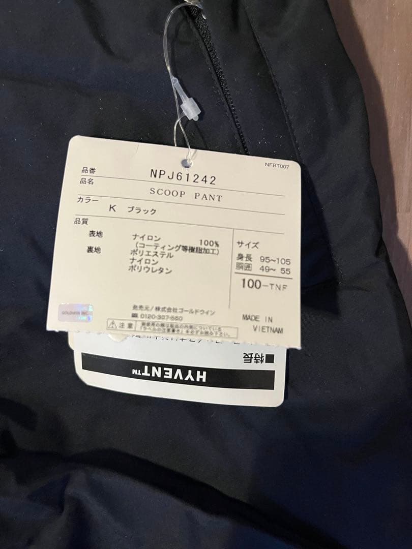 AKKG！　新品未使用　ノースフェイス　スクープパンツ　100