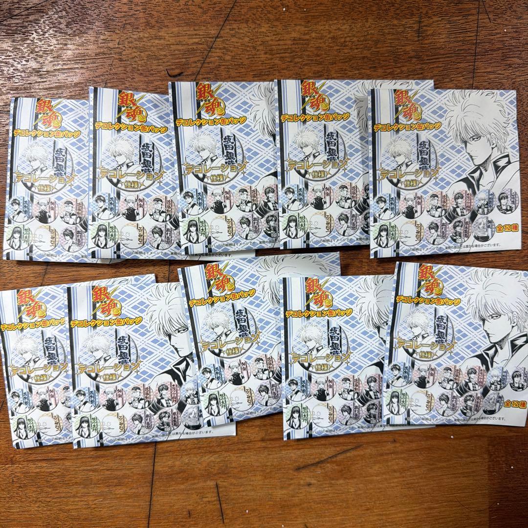 「銀魂」デコレクション缶バッジ新品￼￼