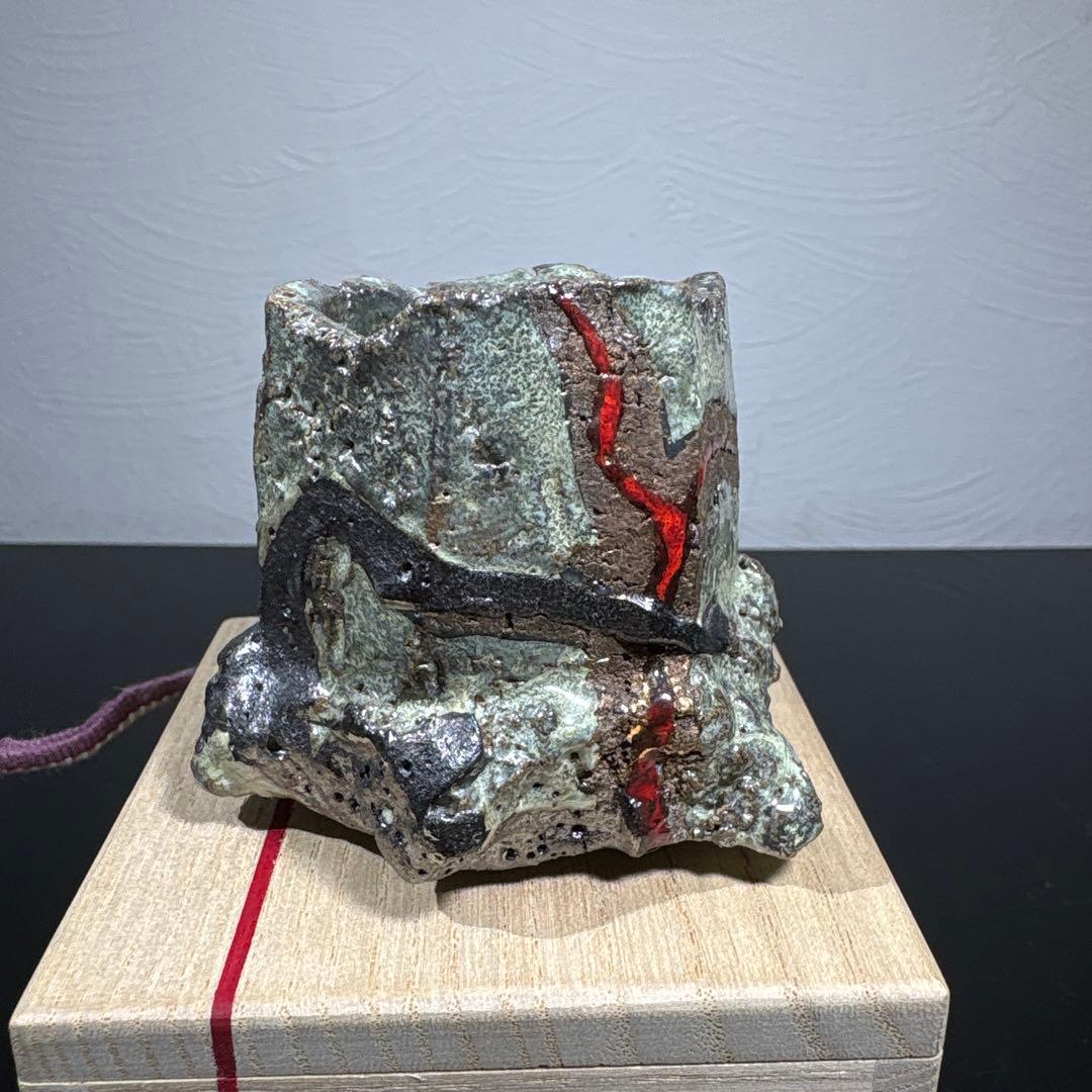 真作　市川透　ぐい呑み