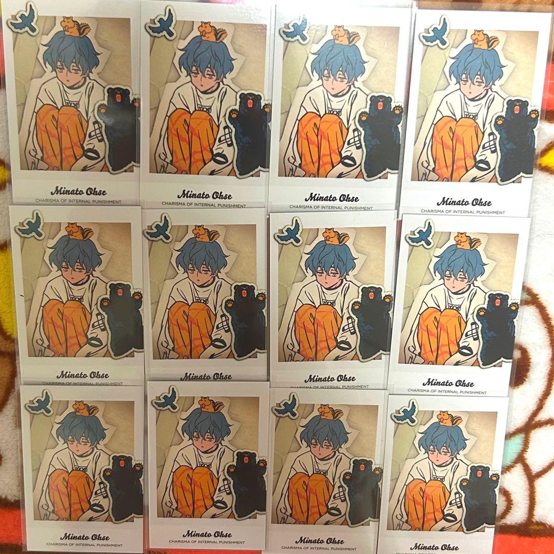 カリスマ　湊大瀬　チェキ