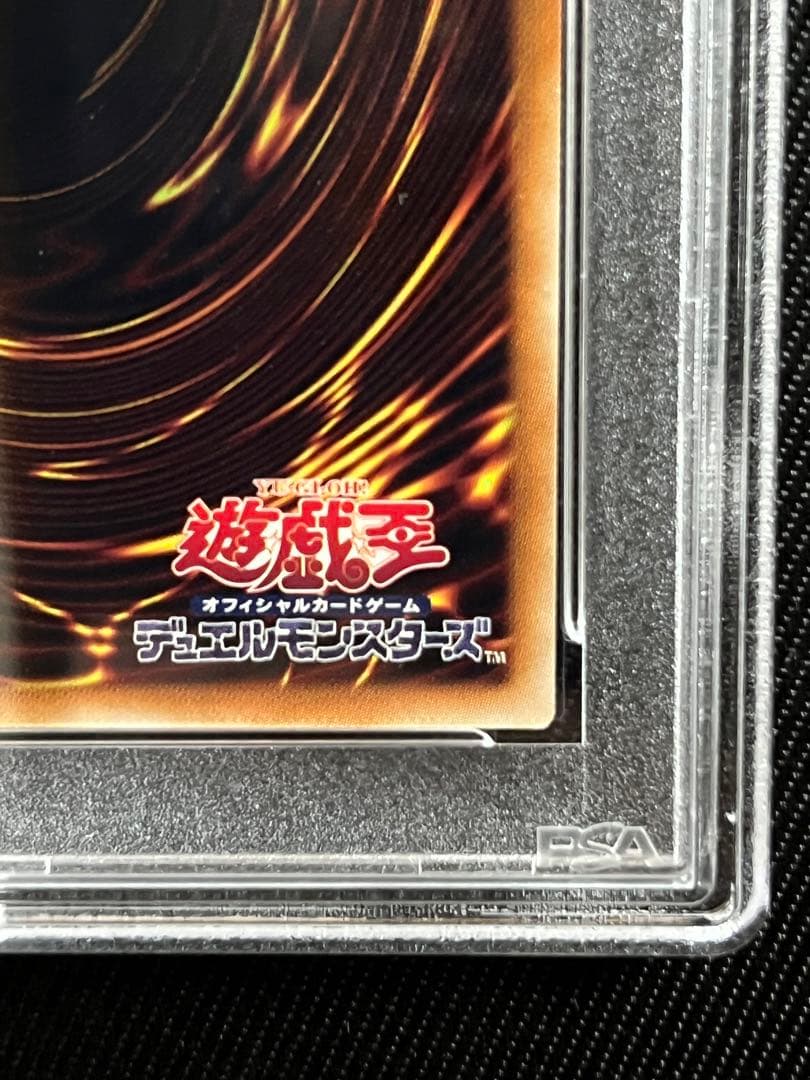 遊戯王　閃刀姫ロゼ　20thシークレットレア PSA10