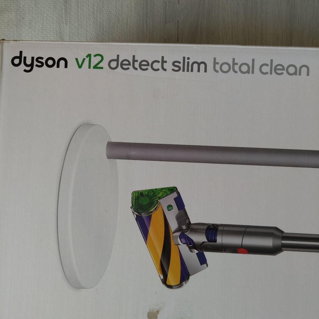 Dyson V12 Detect Slim　掃除機
