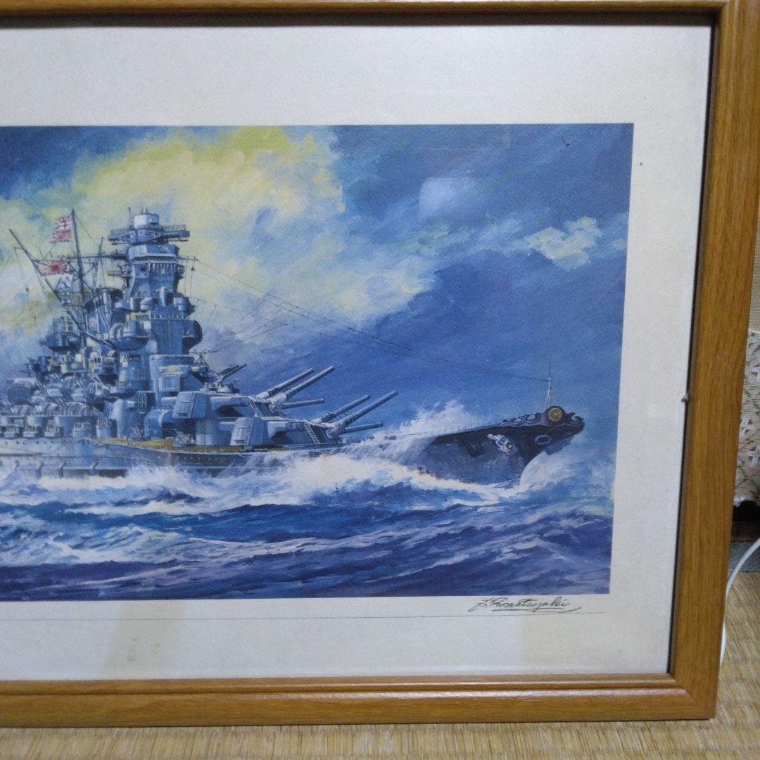値下げ!小松崎茂　戦艦大和　複製画　 木製フレーム付き　サイン？