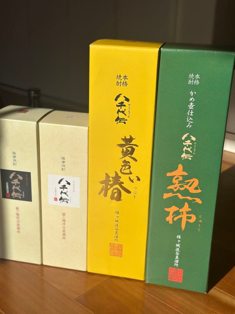 八千代伝 焼酎セット