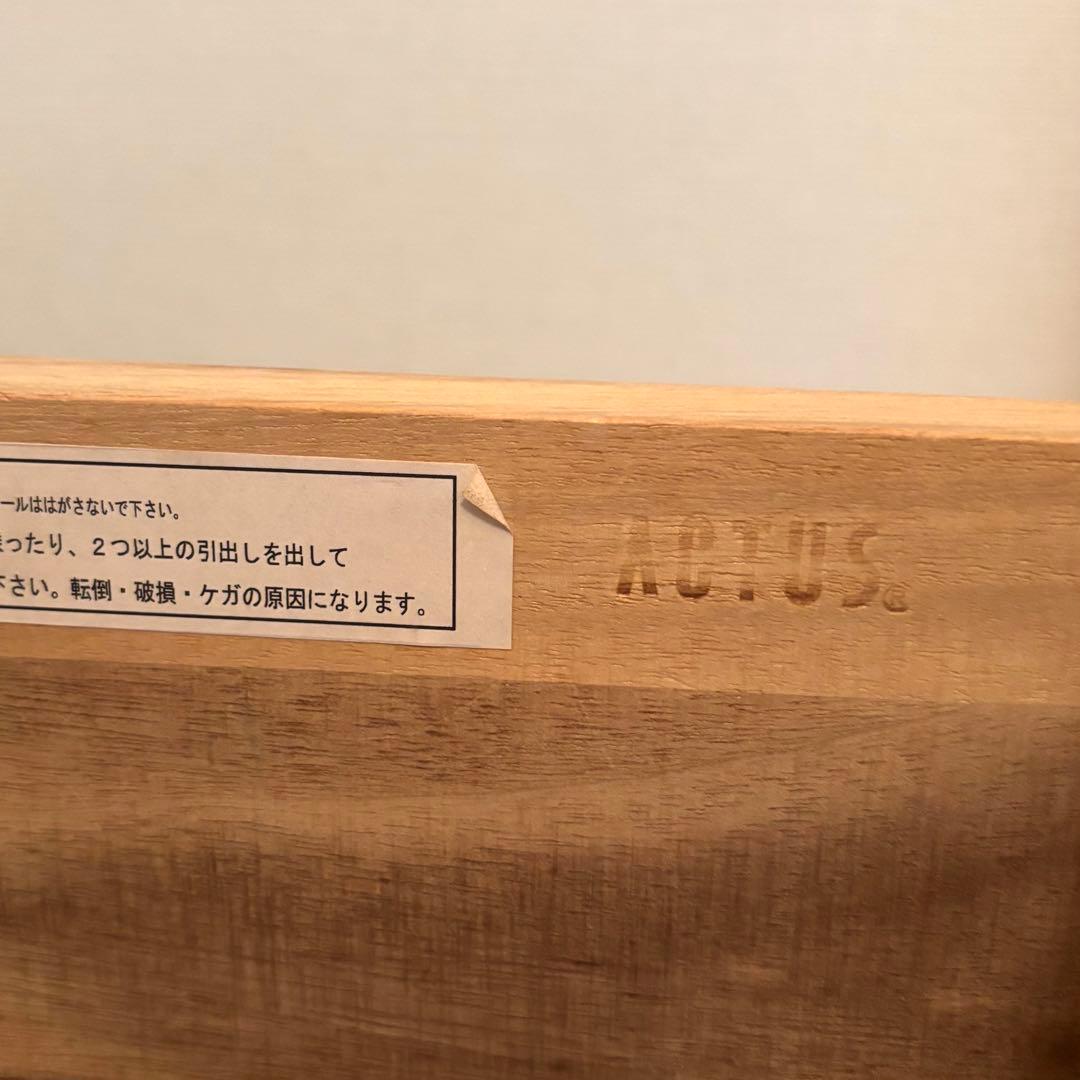 ACTUS アクタス　テレビボード