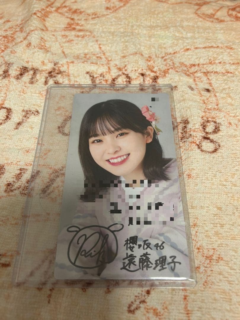 櫻坂46 遠藤理子　サクコレ直筆