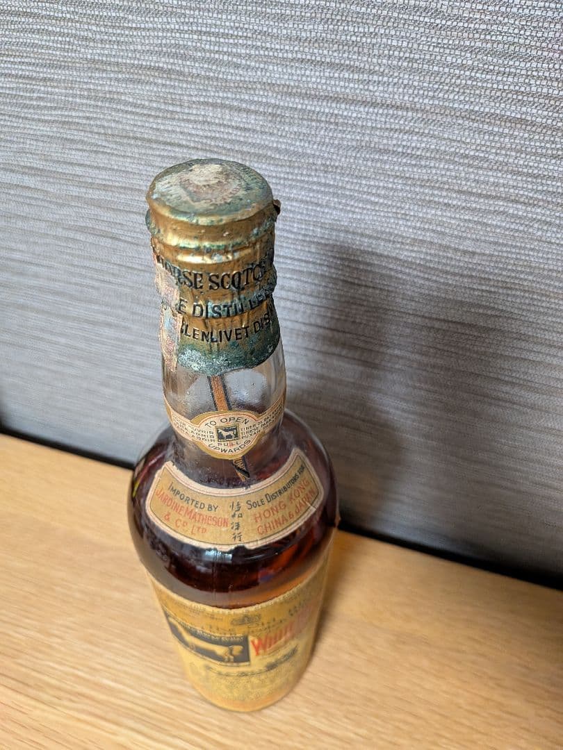 ホワイトホース オールドブレンド スコッチウイスキー ホワイトホース セラー