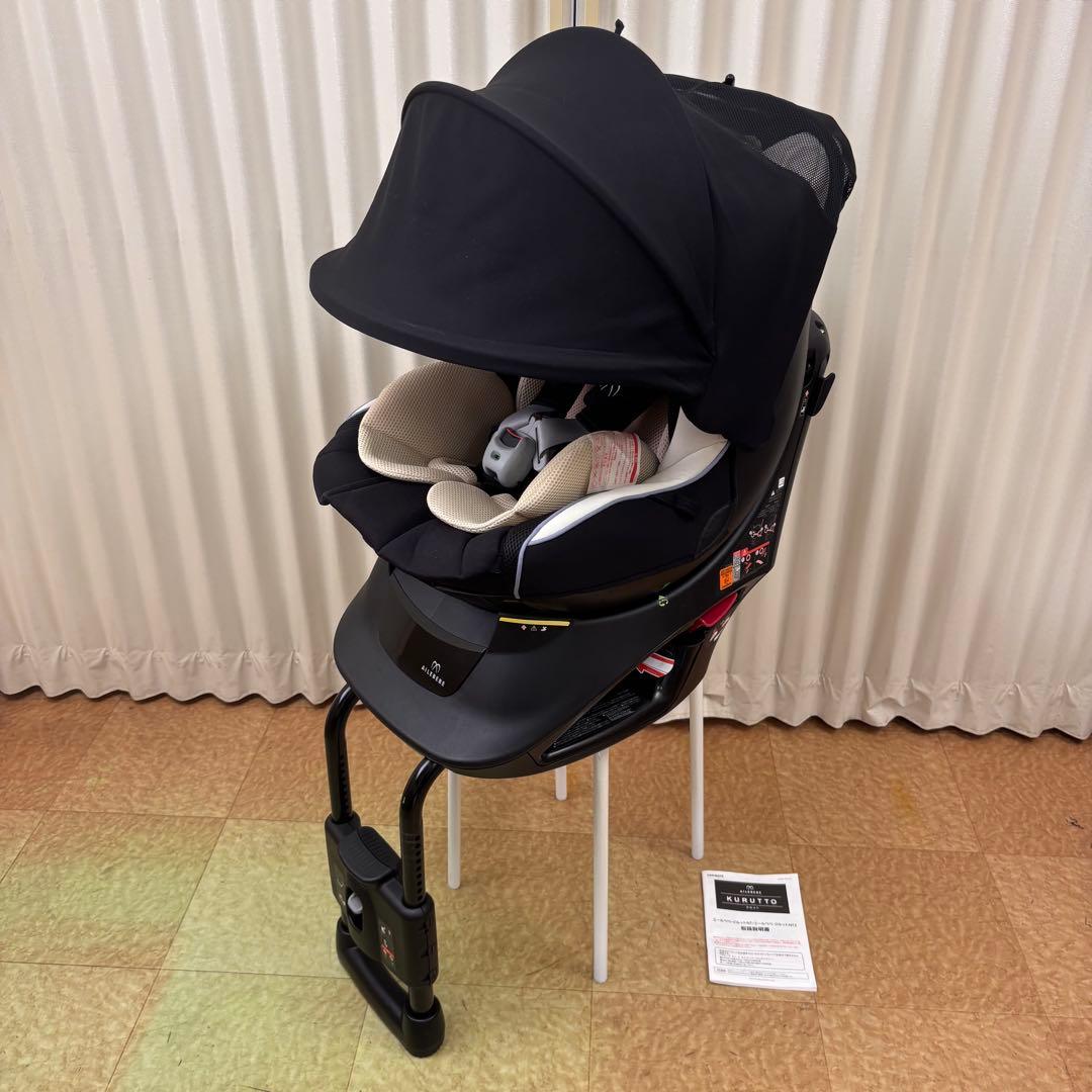 極上クリーニング済　☆美品☆　新生児OK　カーメイト　エールべべ　クルットNT2