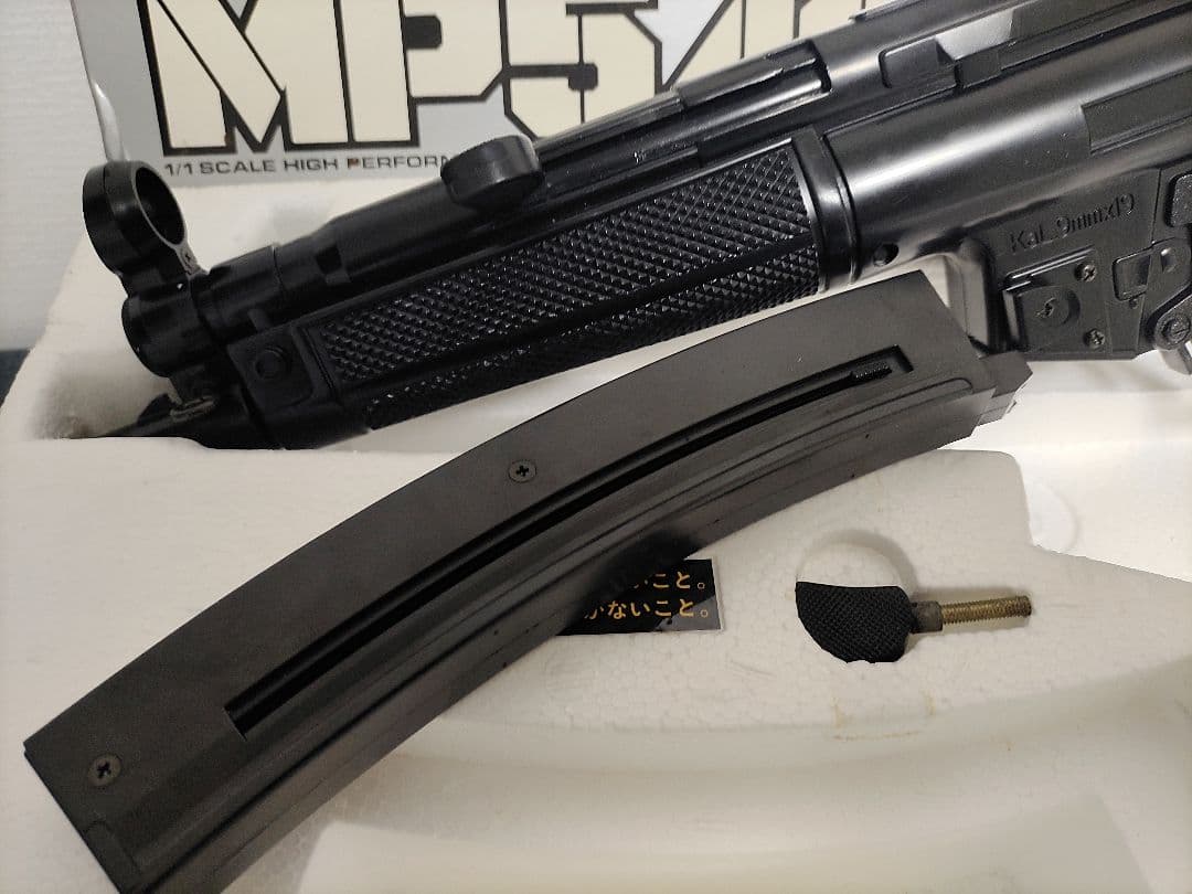 M-13 MP5A2&G36c 東京マルイ まとめ売り 送料無料