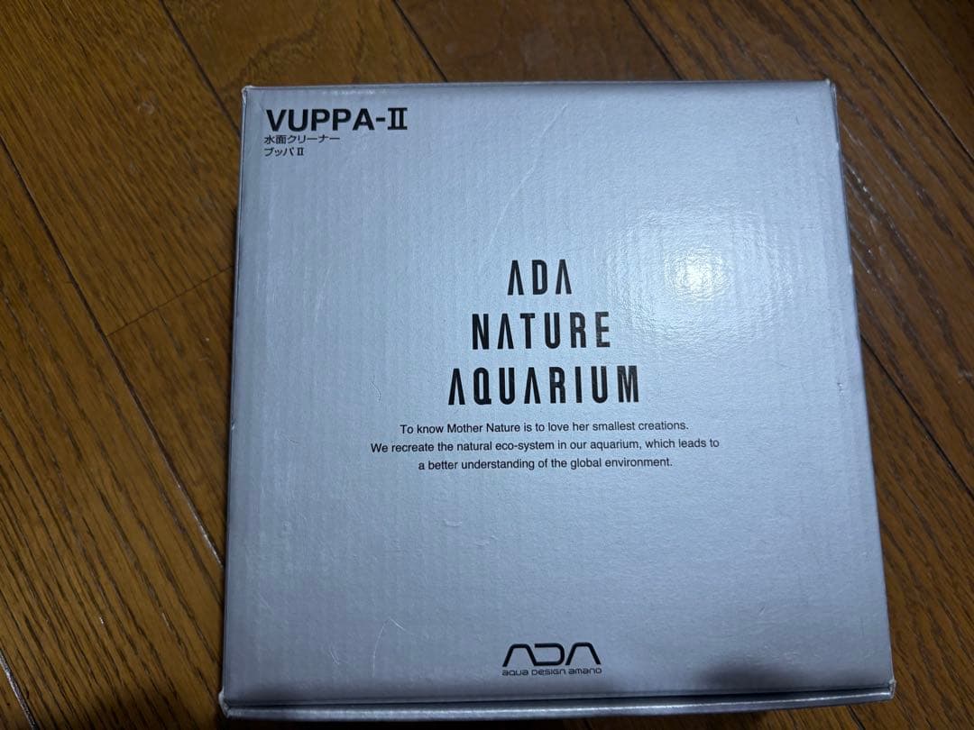 ADA VUPPAⅡ VUPPA2ブッパ2 ブッパⅡアクアデザインアマノ