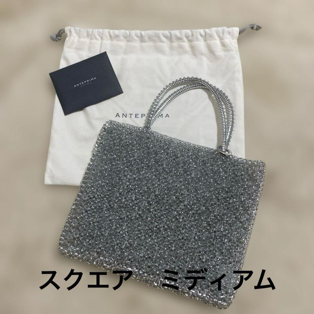 アンテプリマ　スタンダード/スクエア ミディアム/シルバー