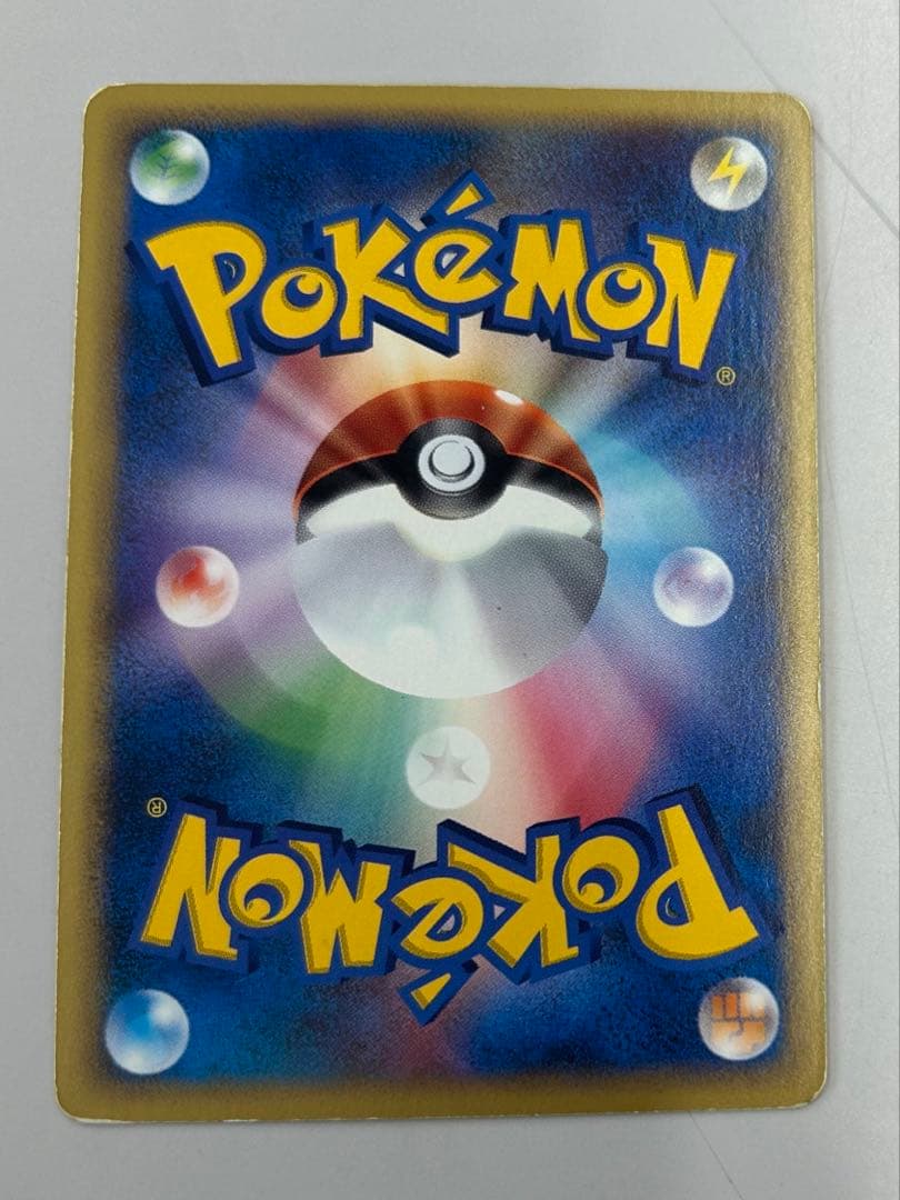 ピカチュウ マクドナルドオリジナル ミニマム★パック 010/018